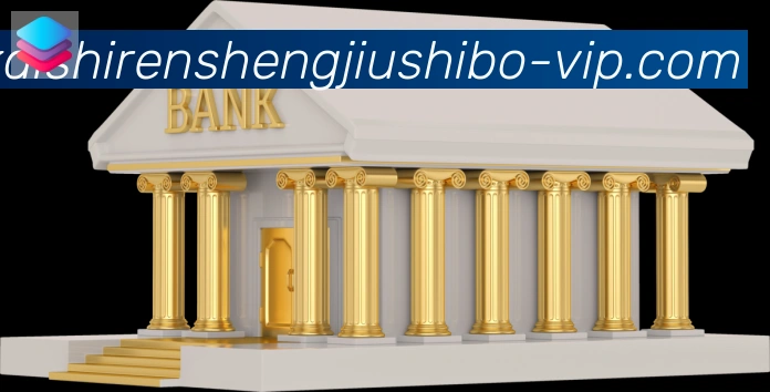 企业概况