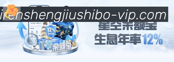 体育赛事